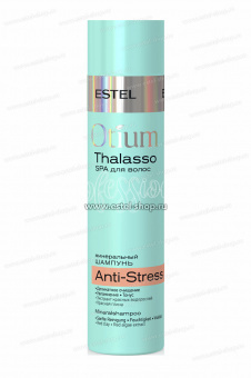 Otium Thalasso Anti-Stress Минеральный шампунь для волос 250 мл.